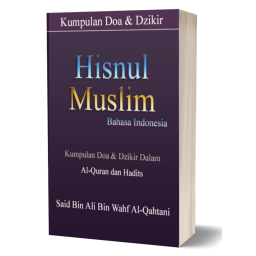 Hisnul Muslim (Bahasa Indonesia, Doa & Dzikir) icon