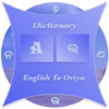 Oriya Dictionary(Glossary) icon