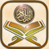 Quran and meaning in English icon