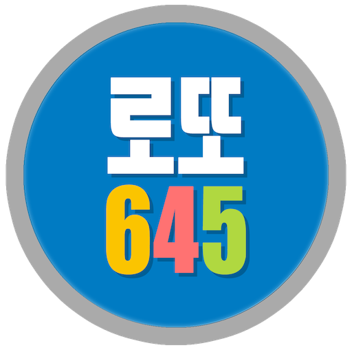 Lotto 6/45 icon