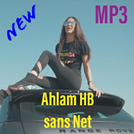 Ahlam HB mp3 جديد أغاني أحلام icon