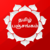 Tamil Panchangam 2024 icon