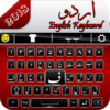 Easy Urdu English Keyboard icon