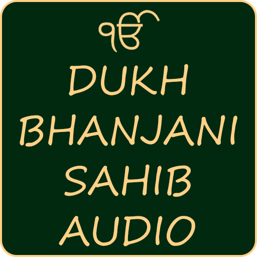 Dukh Bhanjani Sahib HD Audio icon