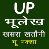 UP Bhulekh Land Records Info icon