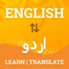 Urdu Dictionary Learn English icon