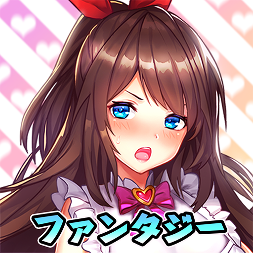 アイランドガールズ～戦姫と花嫁のファンタジーRPG～ icon