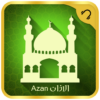 الاذان Azanاذان بدون انترنت icon