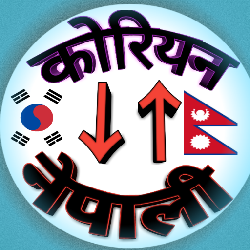 TOPIK NEPAL icon