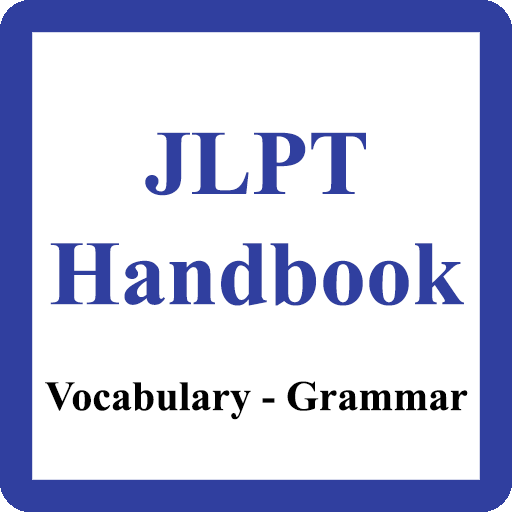 JLPT Handbook icon