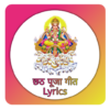 Chhath Puja songs Mp3, video, Lyrics 2019 icon