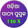 Odisha Education Book & Questions Answer icon