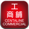 中原工商舖 Centaline Commercial icon