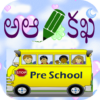 Telugu Alphabets for Kids icon