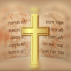 Ten Commandments Amharic, ENG icon