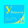 Украина 24 | Новости icon