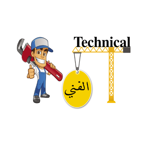 الفني Technician icon