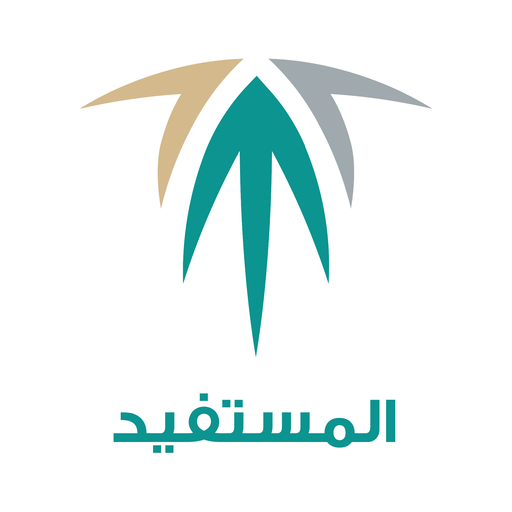 المستشار العقاري المستفيد icon