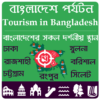 Tourism in Bangladesh icon