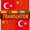 Chinese Turkish Translator icon