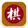 中国象棋棋路 icon