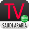 Saudi Arabia Mobile TV Guide icon