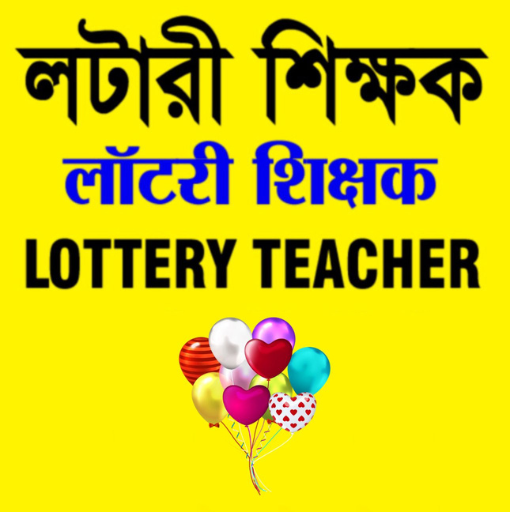 Lottery Master Pro Dear Result icon