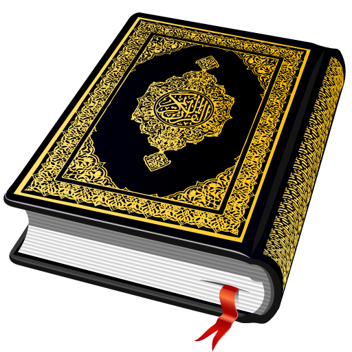 Al QURAN – القرآن الكريم icon