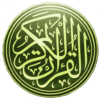 Quran Pashto Audio Translation icon