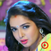 Bhojpuri Video Songs Bhojpuri Songs भोजपुरी गाने icon