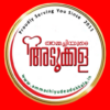 Ammachiyude Adukkala™ icon