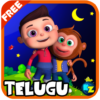 Telugu Top Rhymes Videos & Nursery Songs Offline icon