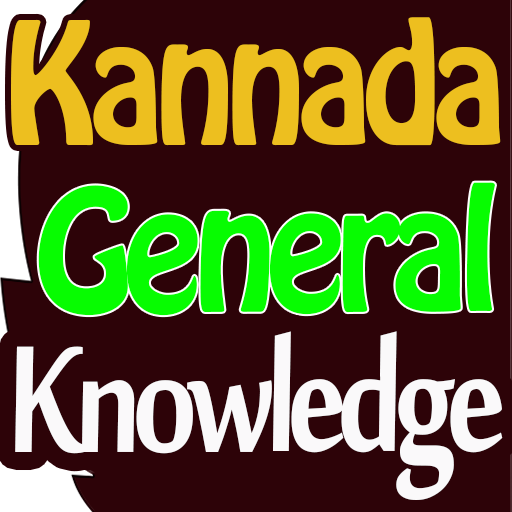 Kannada GK (KPSC.PDO.PC.PSI.KAS) icon