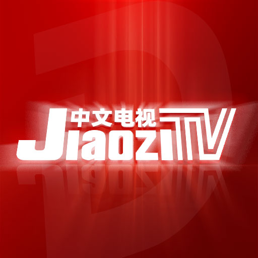 JiaoziTV中文电视—国内直播及热门影视综艺（for android TV ） icon