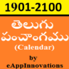 Srinivasa Telugu Panchangam 1901 to 2100 icon