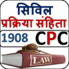 CPC HINDI 1908 Code of Civil Procedure icon