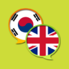 English Korean Dictionary icon