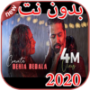 أغاني كرافاطا cravata بدون نت 2020 icon