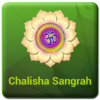 Chalisa Sangrah Audio & Lyrics icon