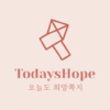 Today's Hope Letter icon