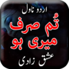 Tum Sirf Meri Ho By Ishq Zadi Urdu Novel icon