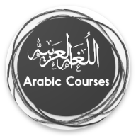 Arabic Courses: Learn Arabic language from Zero icon