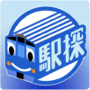 駅探★乗換案内　基本無料のバスを含む乗り換え検索・時刻表・運行情報 icon