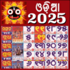 Odia calendar 2025 (Oriya) icon