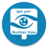 نمبر فيو Number View ( للبحث عن الارقام المجهولة ) icon