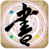 ShodoDen icon