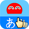 Learn Katakana and Hiragana icon