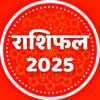 Rashifal 2025 in Hindi icon