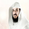 دروس الشيخ محمد العريفي icon