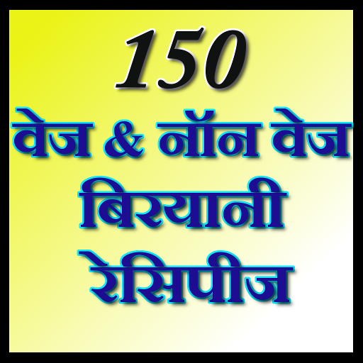 150 Veg NonVeg Biryani Recipes icon